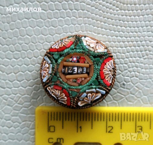 Брошка-стъклена мозайка, снимка 3 - Други - 30479372