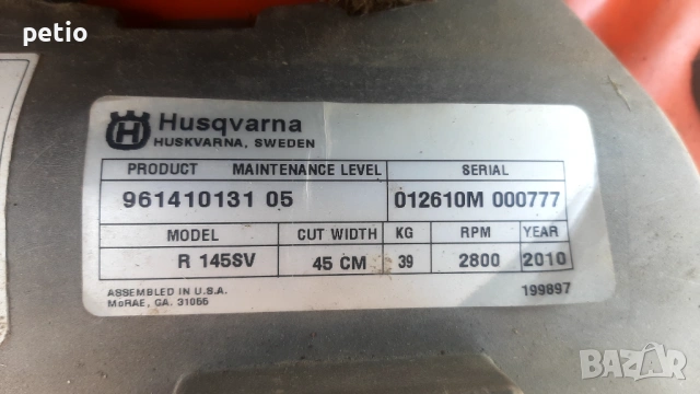 Бензинови косачки, снимка 7 - Градинска техника - 54033952