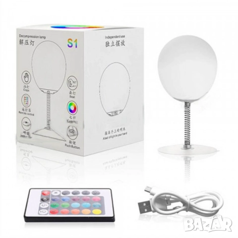 RGB LED лампа топка на пружина с дистанционно управление – стилна светлина и цветна магия, снимка 2 - Други стоки за дома - 52059531