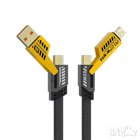 Кабел за зареждане 4 в 1 до 65W с USB-C и Lightning, снимка 2 - Аксесоари и консумативи - 55862970