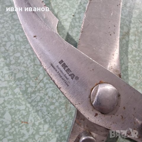 Кухненска Ножица, снимка 2 - Други - 38124533