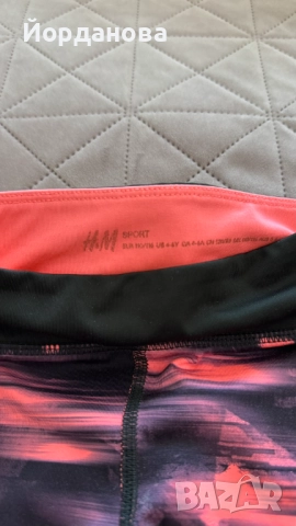 СЕТ H&M детски дрехи - елек, пижама, клин,блуза, снимка 7 - Детски комплекти - 51920585