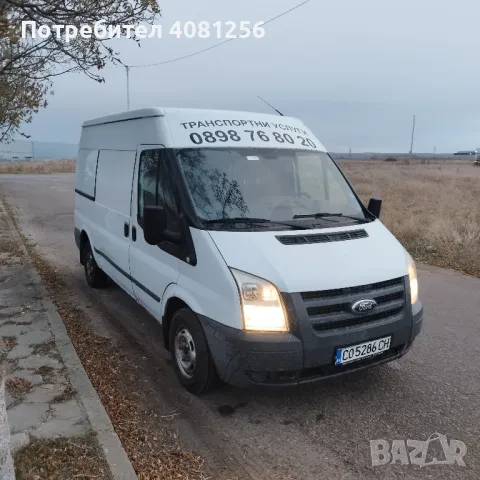 транспортни услуги , снимка 2 - Транспортни услуги - 49135733