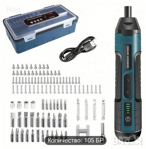 Електрическа отвертка, снимка 5 - Отвертки - 53945551