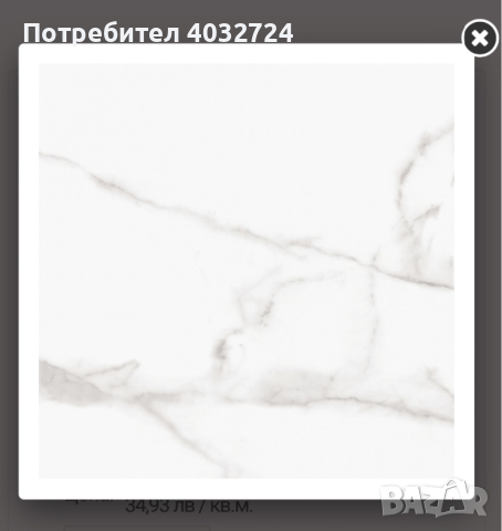 Гранитогрес Bianco Carrara Brillo гланцирани 60x60 , снимка 2 - Гранитогрес и плочки - 44810978