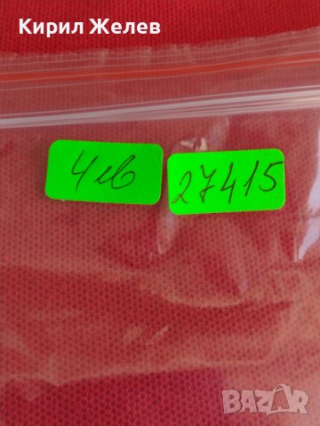 Банкнота ВЕНЕЦУЕЛА УНИКАЛНО КРАСИВА ПЕРФЕКТНО СЪСТОЯНИЕ ЗА КОЛЕКЦИОНЕРИ 27415, снимка 9 - Нумизматика и бонистика - 36697712