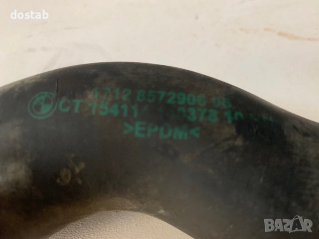 Воден маркуч за bmw , снимка 3 - Части - 36987007