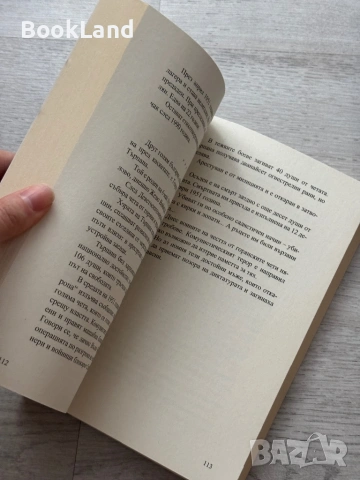 Моите вдъхновители – Иво Сиромахов , снимка 10 - Други - 53295948