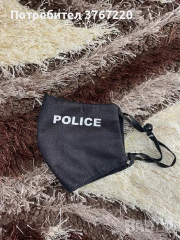 Предпазна маска за лице - “Police”