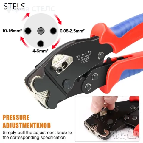 Комплект клещи за кримпване на кабелни накрайници STELS YE 16-4H, 0.08 ÷ 16 мм², снимка 5 - Клещи - 47302511