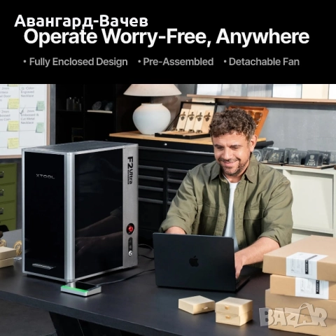 xtool F2 Ultra 60W фиберлазер и 40W диоден лазер + конвейр , снимка 6 - Друга електроника - 51640865