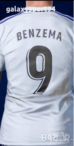 Benzema Real MAdrid Детски Екип сезо 22/23 Ново Комплект Мадрид Бензема 2022/23г Детски Реал Мадрид , снимка 3 - Футбол - 36858875