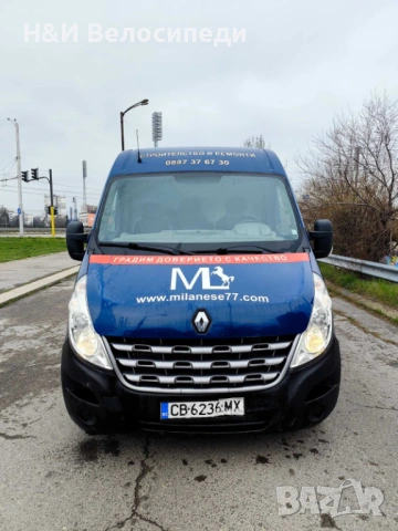 Бус Renault Master lll 2014 година 
