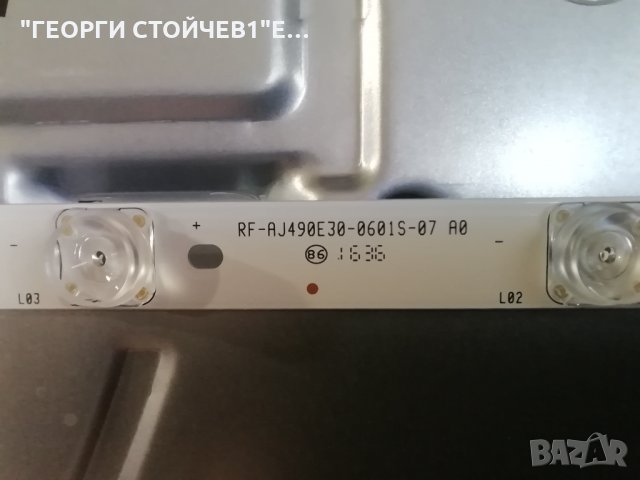 SHARP  LC-49CUF8472ES  СЪС СЧУПЕН ДИСПЛЕЙ, снимка 9 - Части и Платки - 34241614