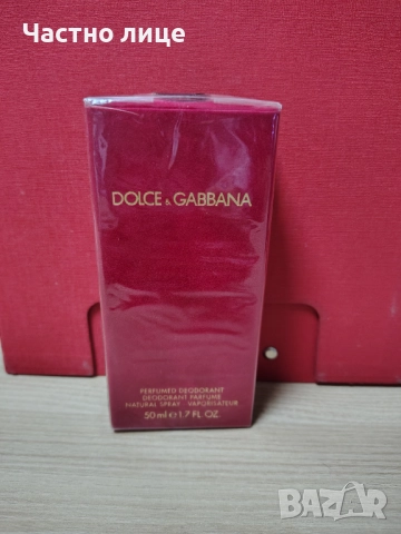 Продавам тоалетна вода на Долче Габана Габана