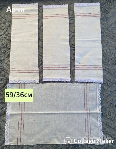 Памучни месали, снимка 5 - Антикварни и старинни предмети - 52735234