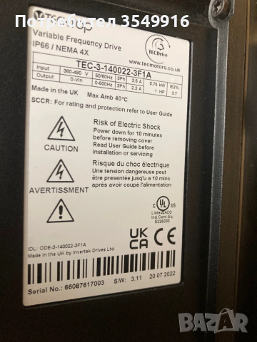 Честотен регулатор (инвертор) 0,75КW/400V IP66, снимка 4 - Други машини и части - 52349035