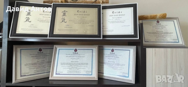 Дистанционен Рейки сеанс: Изчистване на стрес и енергийно възстановяване, снимка 3 - Други услуги - 54357816