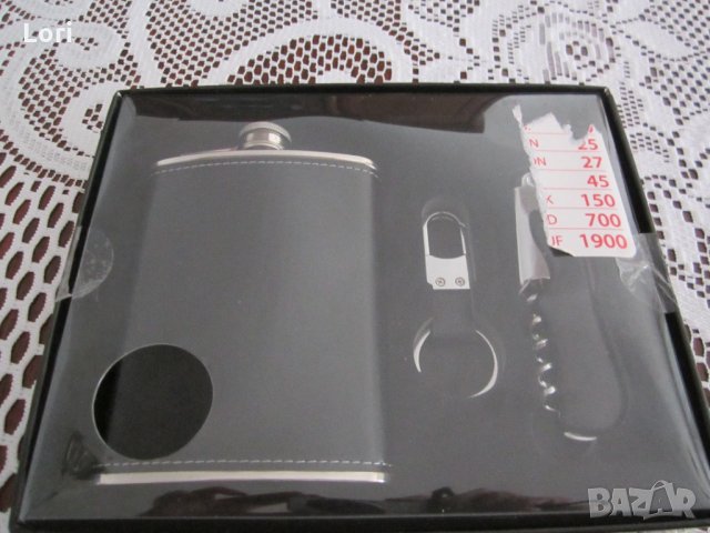 Комплект за мъже, снимка 2 - Подаръци за мъже - 35575436