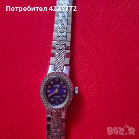 Руски механичен винтидж часовник Чайка 17камъка. 