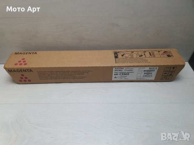 Тонер касета Ricoh MP C3502 MAGENTA 842018 Чисто Нова Неразопакована , снимка 2 - Консумативи за принтери - 39490601