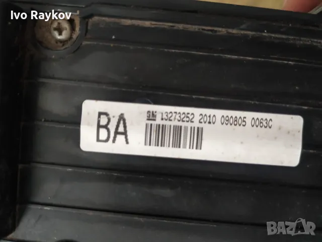 Панел CD Opel Insignia 2.0 CDTI , 13273252, снимка 4 - Части - 50207863