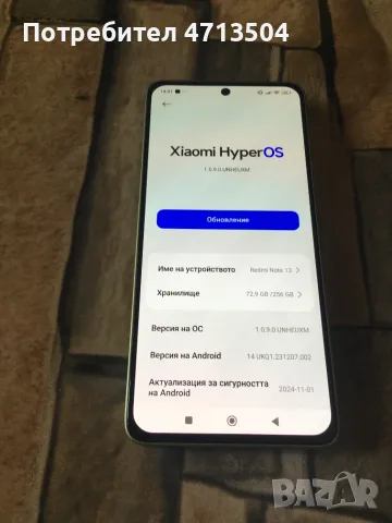 Xiaomi Redmi Note 13, снимка 5 - Xiaomi - 55940630