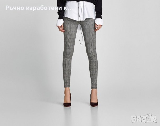 Нови оригинални клинове ZARA 35 лв/броя