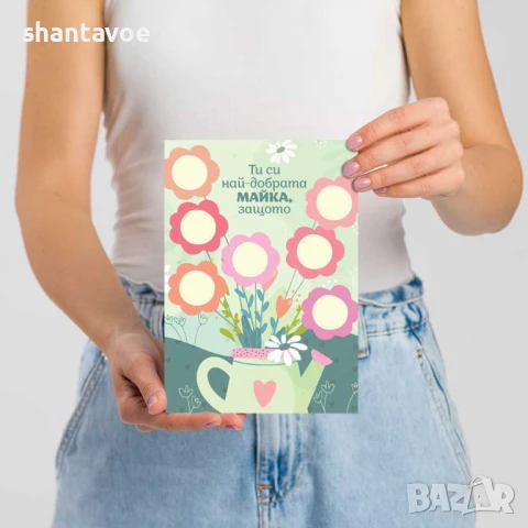 Персонализирана скреч картичка за най-добрата майка, снимка 3 - Подаръци за жени - 51106334