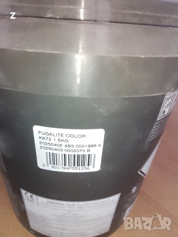 епоксиден фугин Kerakoll kk72 1.5kg, снимка 2 - Строителни материали - 53338353