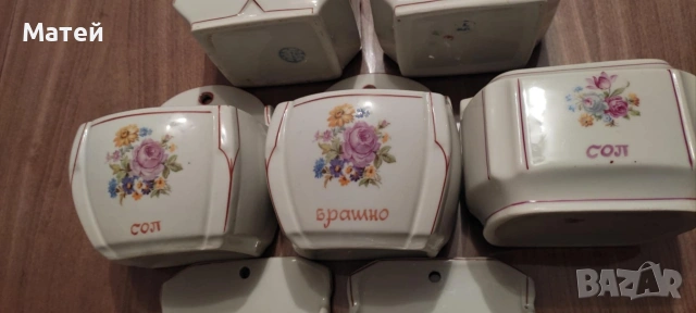 Ретро порцеланови буркани за допълване* сол и брашно* Бг порцелан , снимка 7 - Други - 53088657