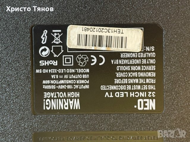 Мейнборд TP.SK506S.PB818, снимка 2 - Части и Платки - 42596144