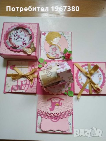 Подарък за бебе,Бебешка кутия за снимки, парички, пожелания, снимка 6 - Други - 29241528