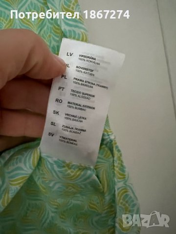 Ризи, снимка 2 - Ризи - 42878403