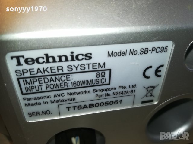 technics sb-pc95 център внос швеицария 0503211139, снимка 6 - Тонколони - 32048337