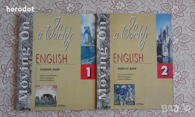Moving on. In a World of English. Student's Book 1-2 