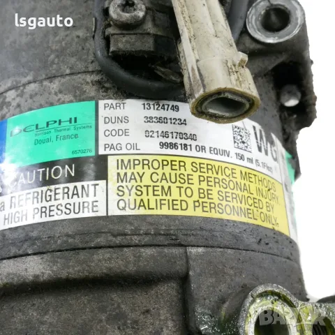 Компресор климатик Opel Astra H (A04) 2004-2010 ID: 164228 OEM: 13124749,13139055,13286083,132974, снимка 3 - Части - 56016448