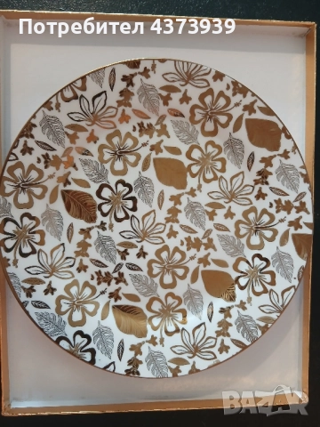 Плато за торта