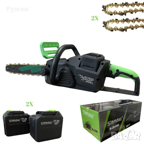 Акумулаторна Верижна Резачка STAHLMAYER 72V 8Ah – 16" Шина, 2 Вериги, Дисплей и Активна Спирачка, снимка 3 - Моторни триони/резачки - 53107413