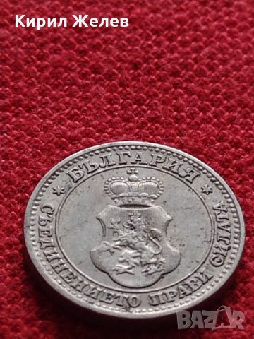 Монета 5 стотинки 1912г. Царство България за колекция - 27373, снимка 7 - Нумизматика и бонистика - 35121497