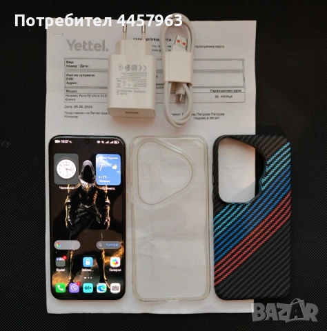 Huawei Pura 70 Ultra 16/512GB с Гаранция, снимка 2 - Huawei - 53581704