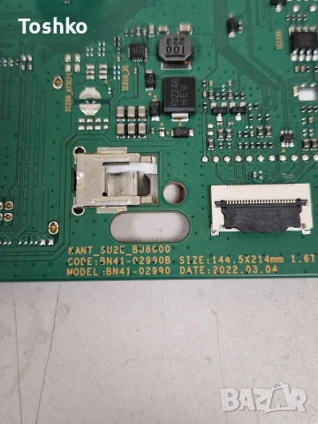 SAMSUNG UE55BU8572U MAIN BOARD BN41-02990B BN94-17381Z POWER BOARD BN44-01110H PANEL CY-SB055HGCY2V, снимка 2 - Части и Платки - 53273818