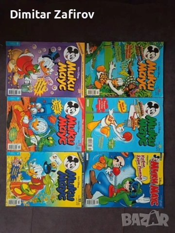 Списания Мики Маус 1997-2004 г.