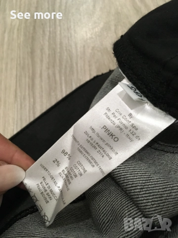 PINKO дамски дънки с естествена кожа US28, снимка 7 - Дънки - 52101654