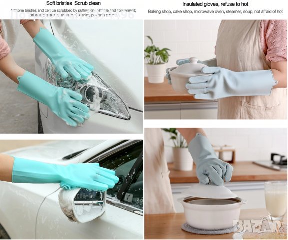 2152 Ръкавици с четка за миене на съдове, снимка 4 - Други стоки за дома - 30912891