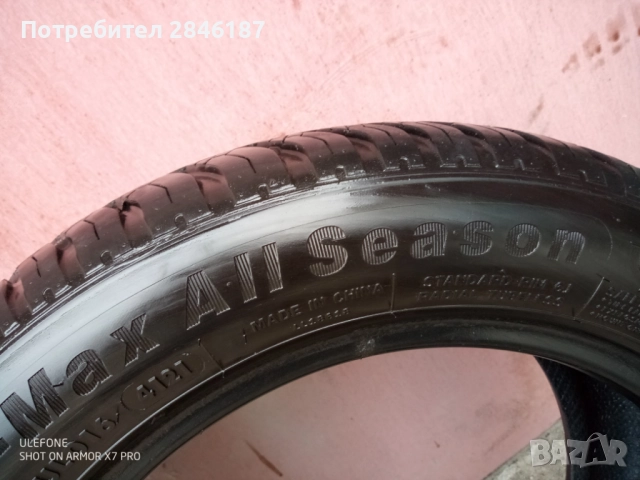 Всесезонни гуми 185/55/14 "Ling long" - 4 броя, снимка 5 - Гуми и джанти - 52105485