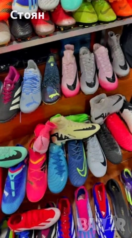 Бутонки оригинални