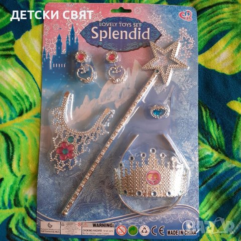 Нов детски комплект ,,Елза и Ана''