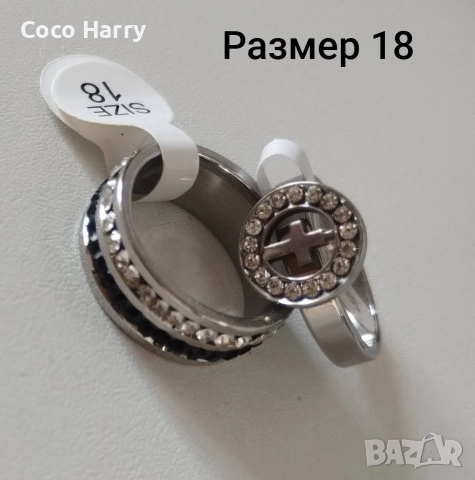 Два пръстена комплект,медицинска стомана, снимка 6 - Пръстени - 52985715