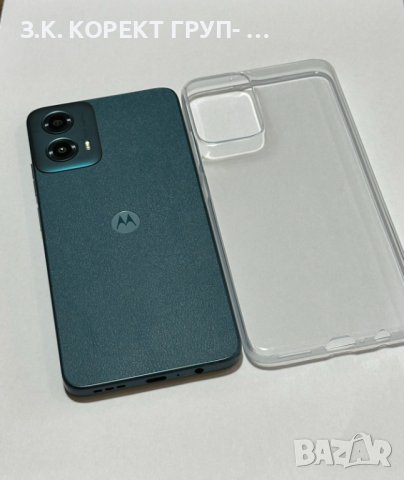 Смартфон Motorola Moto G34 5G 128GB (ocean green), снимка 4 - Motorola - 44287159